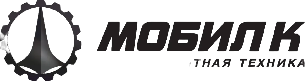 Ремонт снегоуборщиков Мобил К